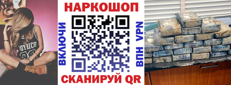 Где можно купить наркотики Волоколамск Каннабис  Alpha PVP  Меф мяу мяу 