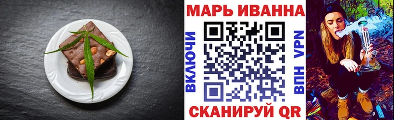 Печенье с ТГК конопля  блэк спрут ССЫЛКА  Волоколамск 