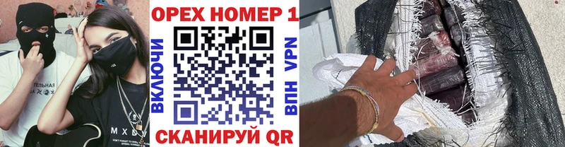 сайты даркнета как зайти Волоколамск КОКАИН VHQ