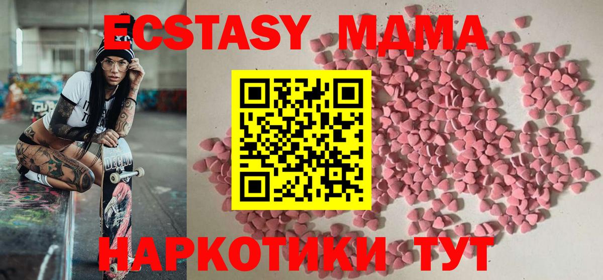 Экстази 99% Волоколамск