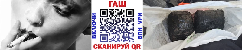 ГАШ гарик как найти Волоколамск