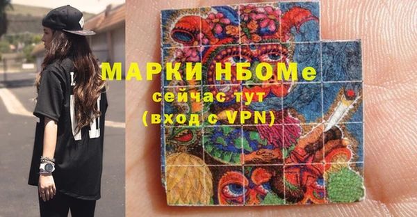 спайс Сатка