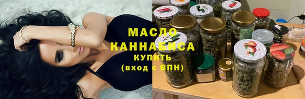 спиды Саяногорск