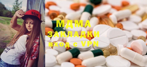 гидра Абинск