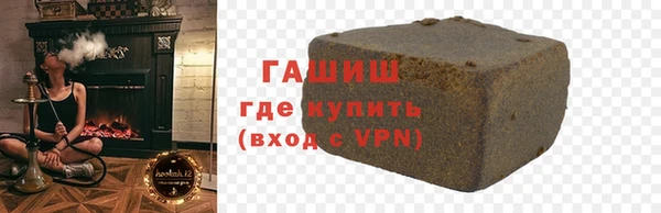 МДМА Абаза