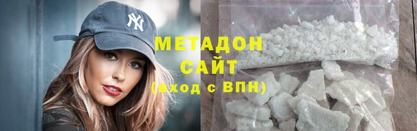 гидра Абинск