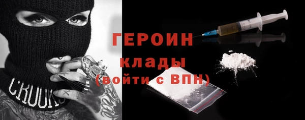 МДМА Абаза