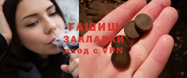 спайс Галич