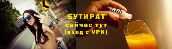 МДМА Абаза