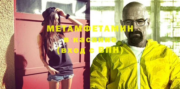 гидра Абинск