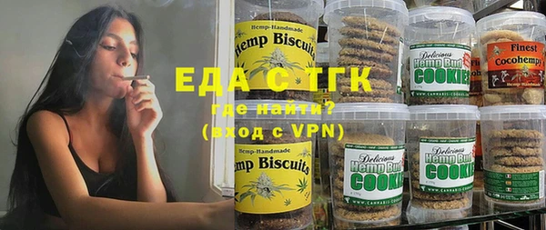 спайс Сатка