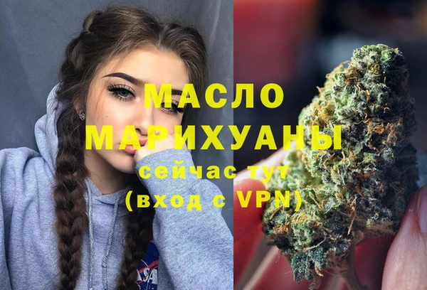 МДМА Абаза