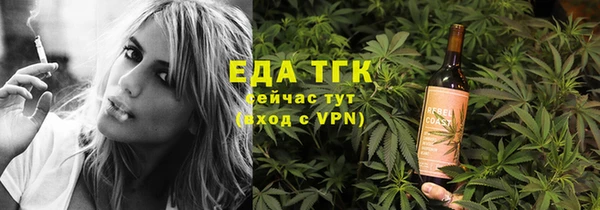 МДМА Абаза