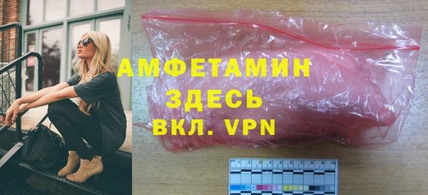 гидра Абинск