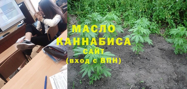 МДМА Абаза