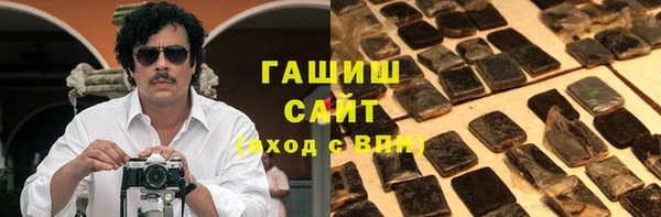 спиды Саяногорск