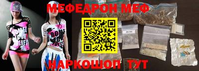 прущая мука Кумертау