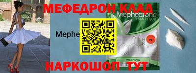таблы Кунгур