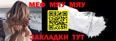 таблы Кунгур