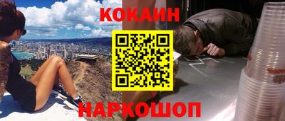 таблы Кунгур