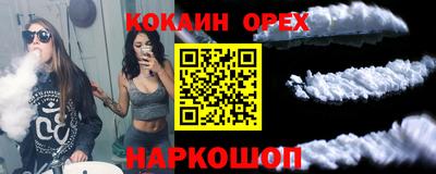 прущая мука Кумертау