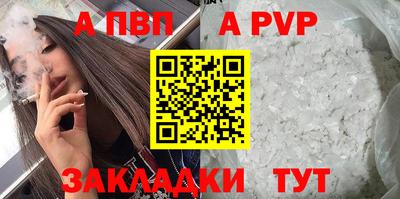индика Кулебаки