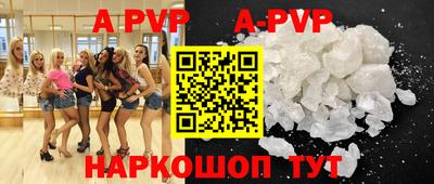таблы Кунгур