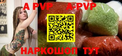 таблы Кунгур