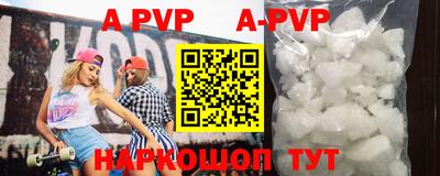 таблы Кунгур
