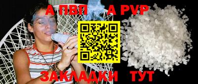 таблы Кунгур