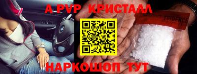 таблы Кунгур