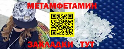 таблы Кунгур