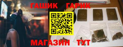 таблы Кунгур