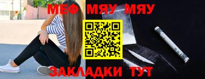 прущая мука Кумертау