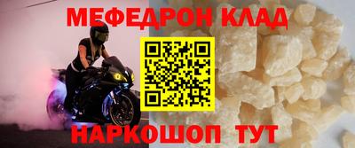 таблы Кунгур