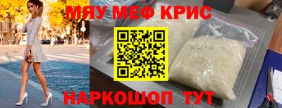 таблы Кунгур
