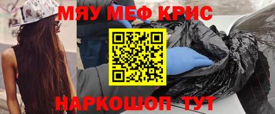 таблы Кунгур