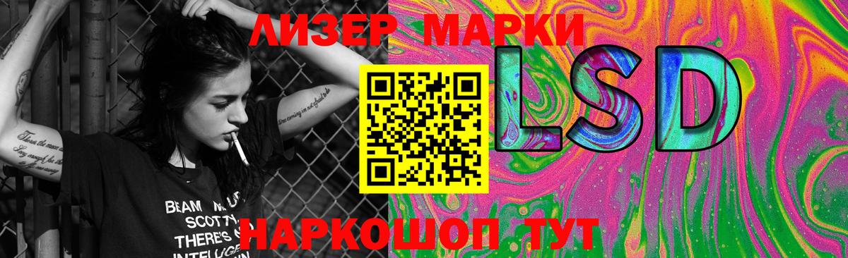 Лсд 25 экстази ecstasy  Вход с VPN  Волоколамск  LSD-25 экстази  ЛСД экстази кислота 