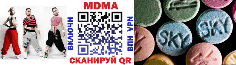 MDMA молли Волоколамск