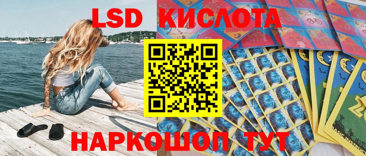Марки NBOMe 1500мкг Волоколамск