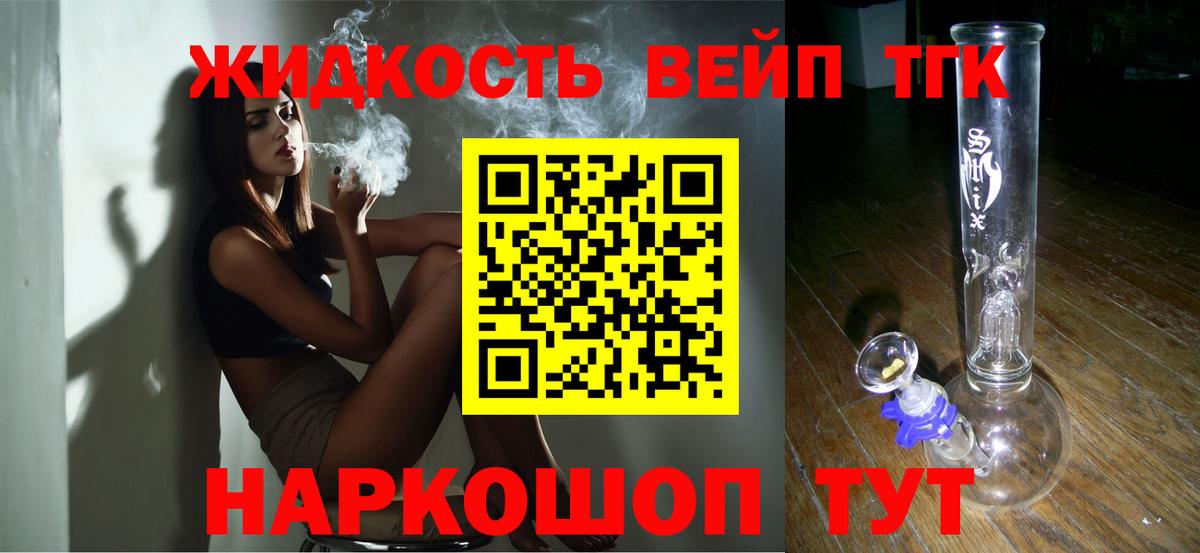 Лсд 25  Волоколамск  ГАШИШ  Наркошоп  Конопля  Вход с VPN  ГАШИШ  Меф МЯУ МЯУ кристаллы  Кокаин 